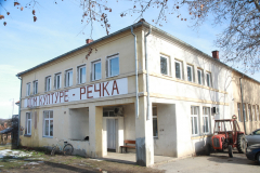 6. Фото: Милош Мишков