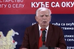 Фото: Инфобиро