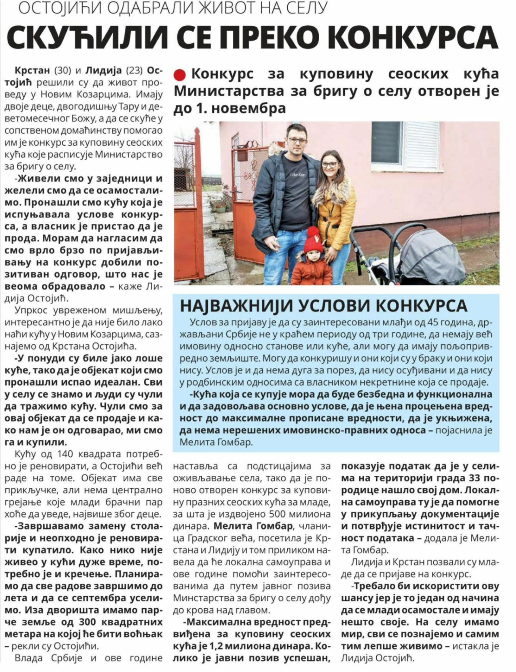  Nova Kikindske novine 