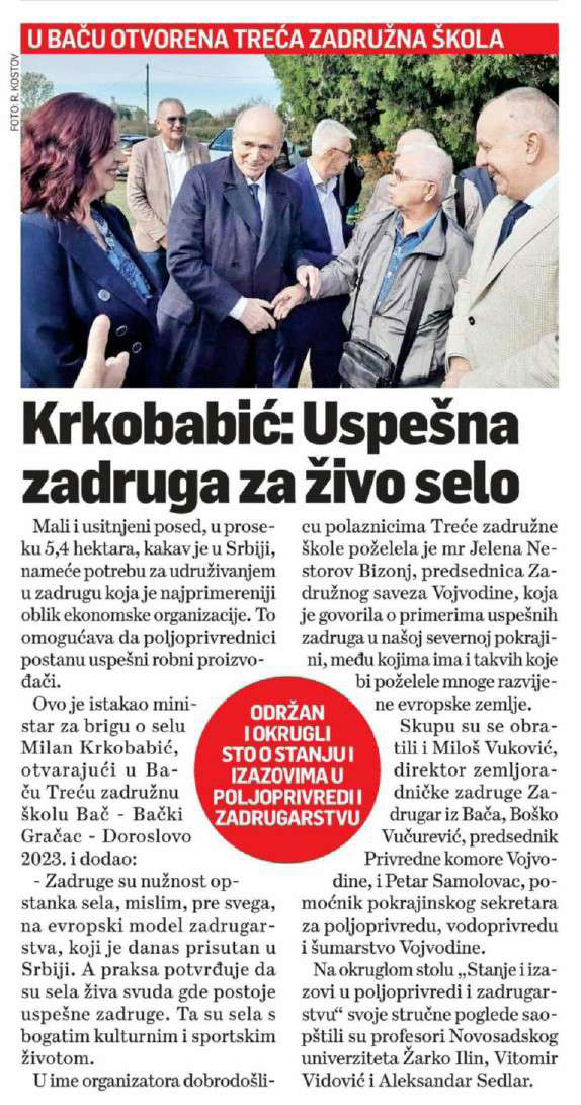 Српски телеграф 