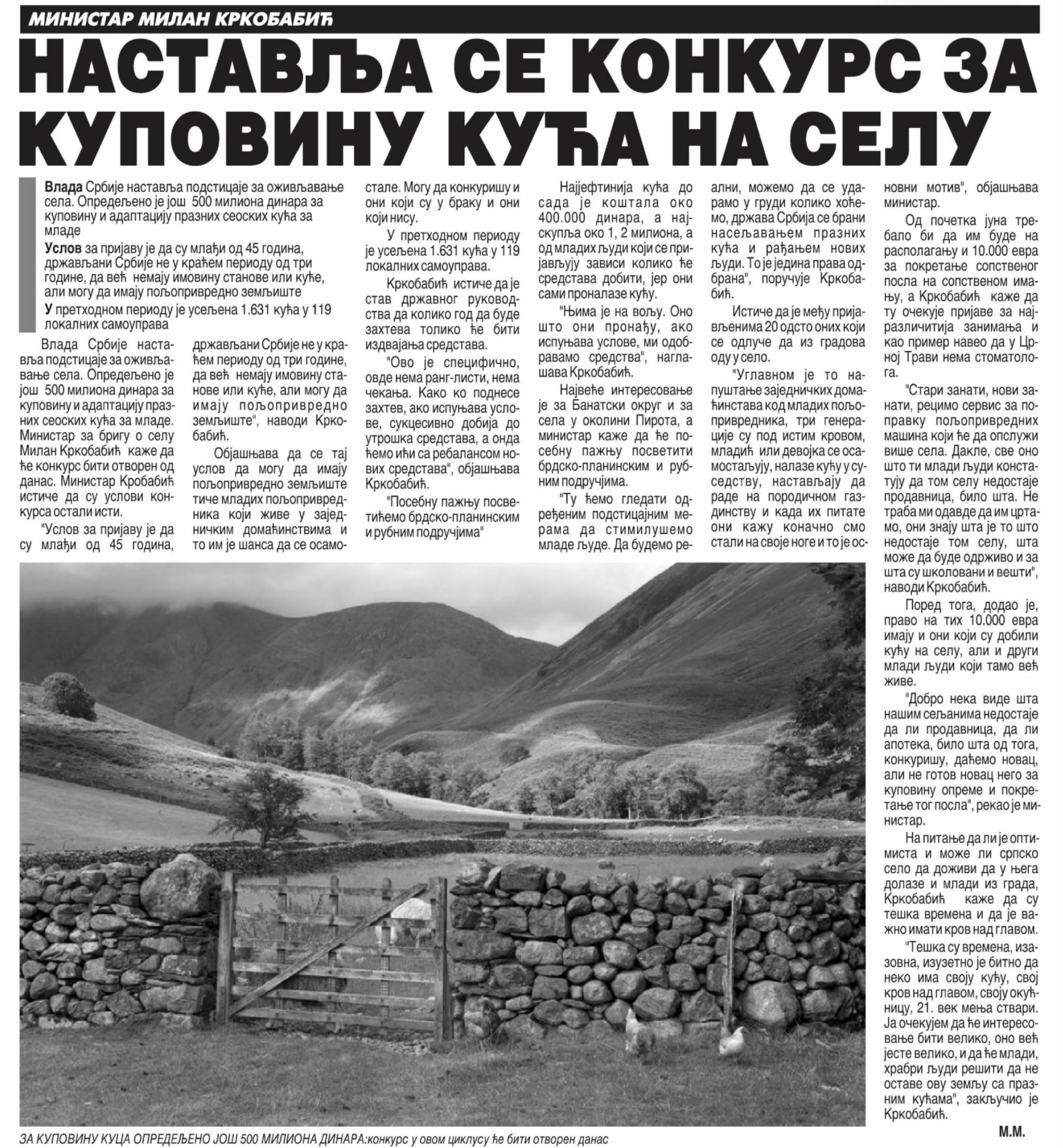  Narodne novine Niš 