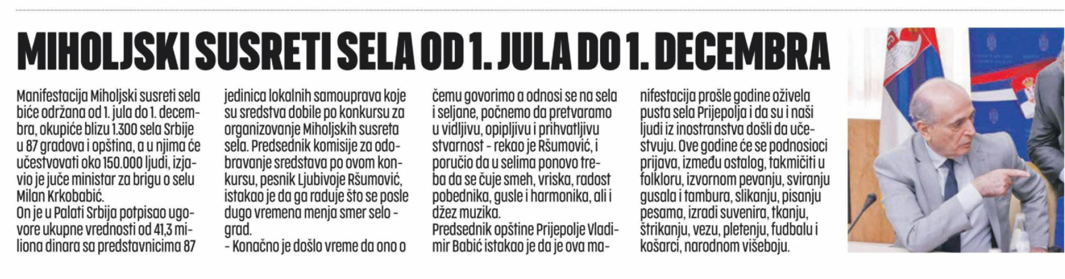  Српски телеграф 