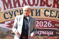 1 НАСЛОВНА ФОТО: Милан Обрадовић